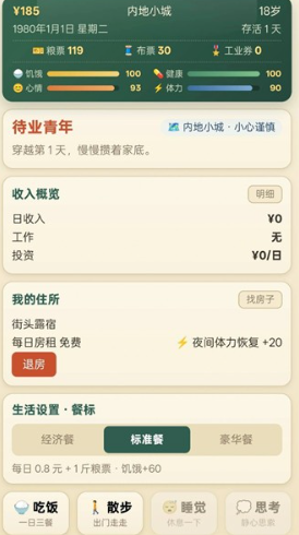 ��Խ80��������ֻ���