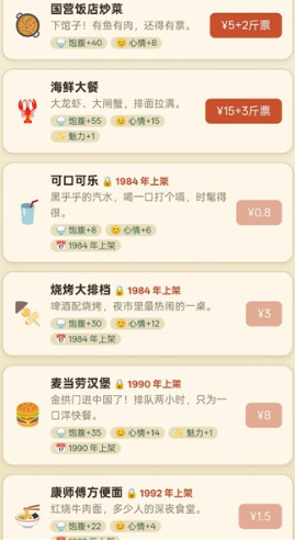 ��Խ80��������ֻ���