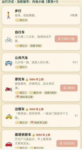 ��Խ80��������ֻ���
