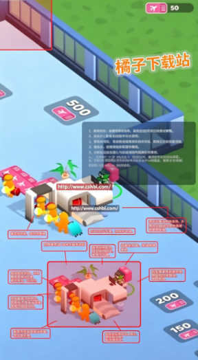 ���û��������������°�(Airport Master��װ��)