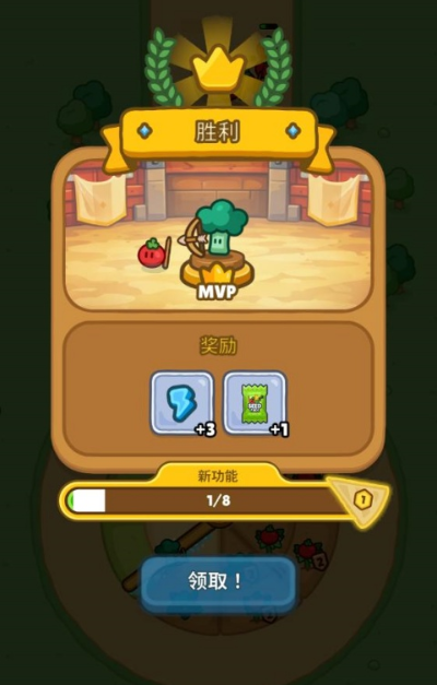 丰收之王免广告下载 丰收之王免广告下载