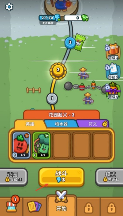丰收之王免广告下载 丰收之王免广告下载