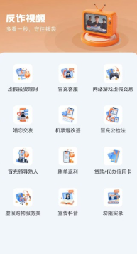 ���ҷ�թAI�ٷ�������
