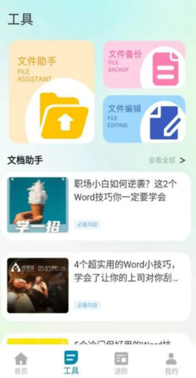 �����app���°�