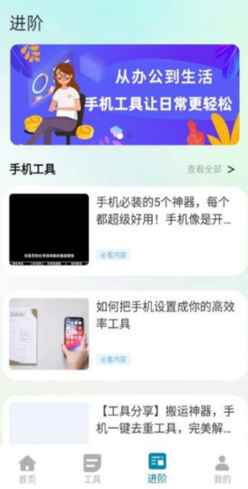 �����app���°�