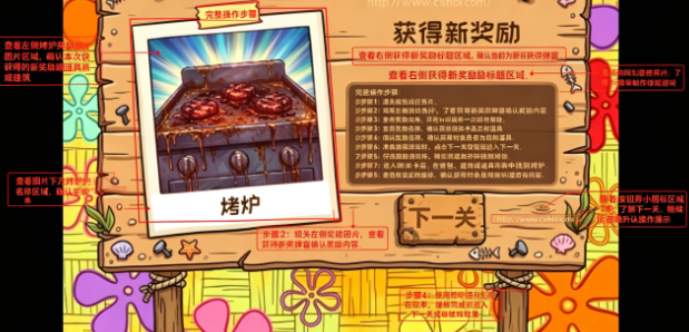 ֲ���ս��ʬ���౦���汾���°�(SpongeBob vs. Zombies)