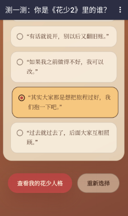 ����2�˸�������°�