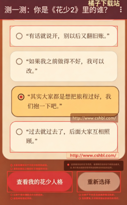 ����2�˸�������°�