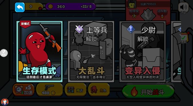 ���������֮ս���°�