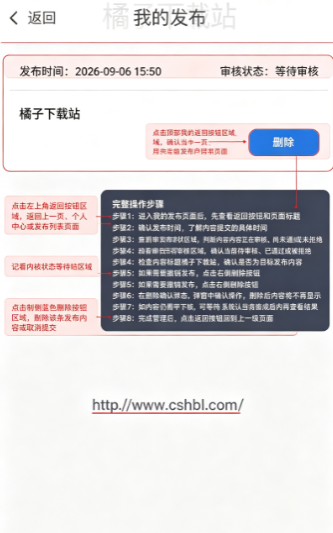 ��̬����app�������°�