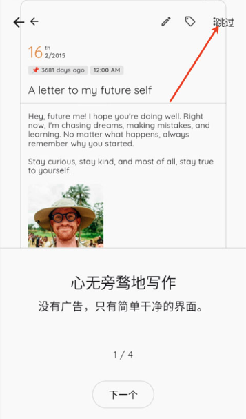 storypad���İ�����
