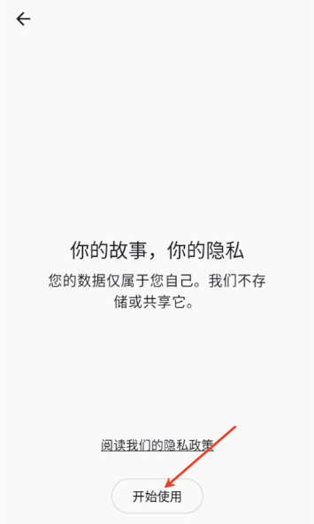 storypad���İ�����