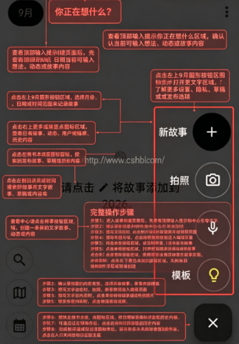 storypad���İ�����