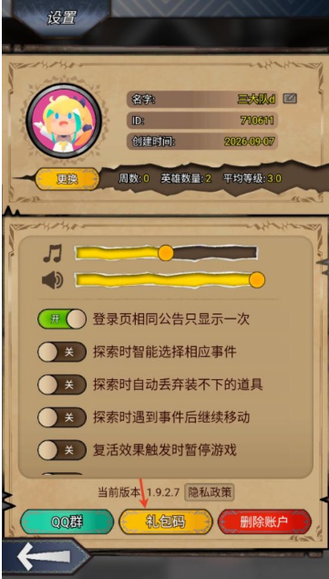 �ݵ������ֻ�������