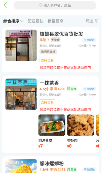 ����ͬ��app���عٷ���