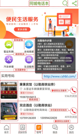 ����ͬ��app���عٷ���