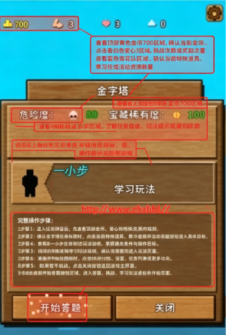 �������һ�Ҵ����°�����(#ymbab)