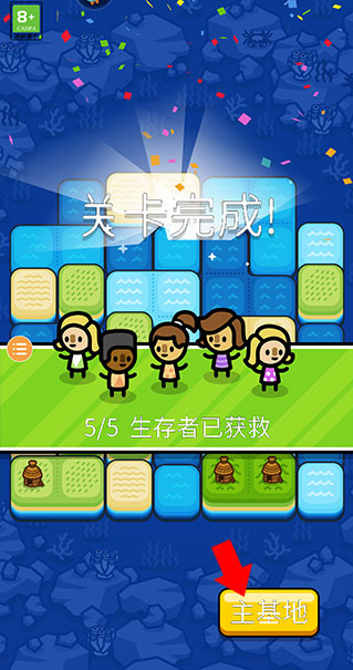 ���麣�����°�