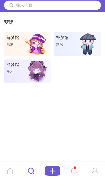 �˶Ȼ����ֻ�������