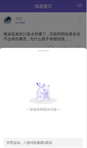 �˶Ȼ����ֻ�������