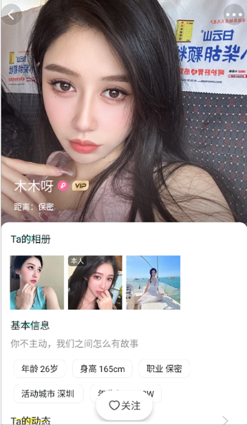 �������app�������°�