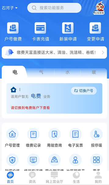���½������ֻ���