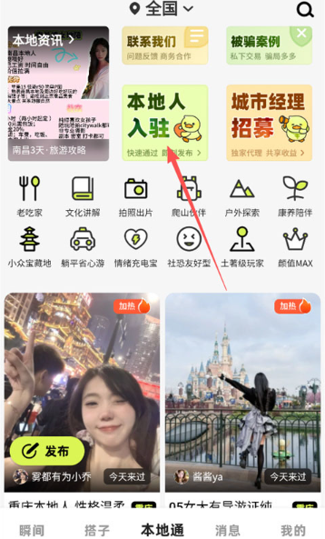 ��Ѽapp�������°�
