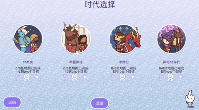 ʱ��֮��2����ħ�������ֻ���