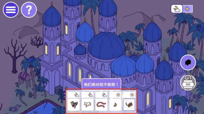 ʱ��֮��2����ħ�������ֻ���