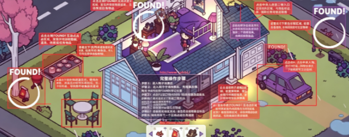 ʱ��֮��2����ħ�������ֻ���(Hidden Through Time 2: Magic)
