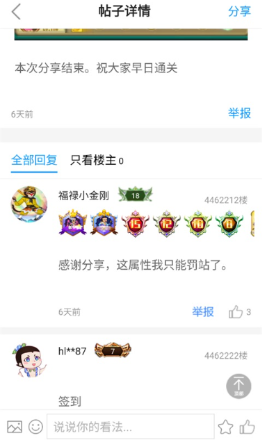 ��«�������ֻ���