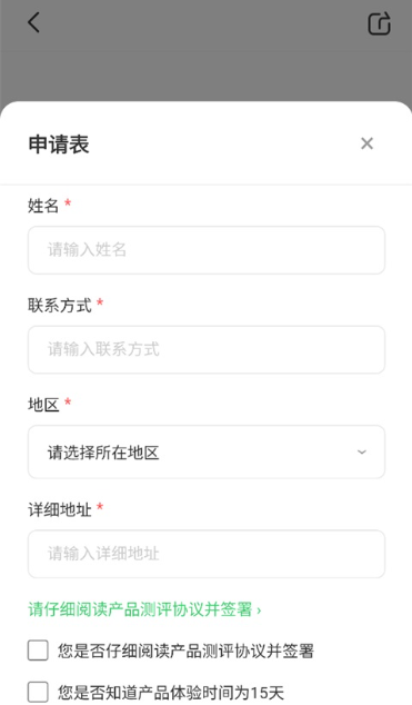 联想超核社区手机版 联想超核社区手机版