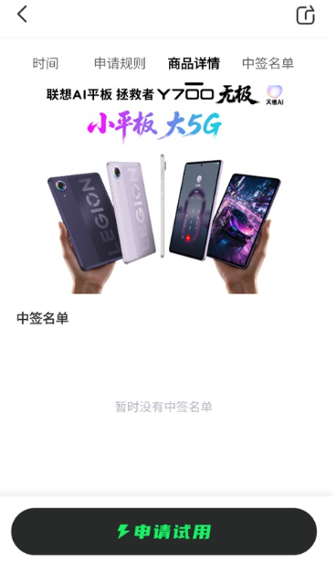 联想超核社区手机版 联想超核社区手机版