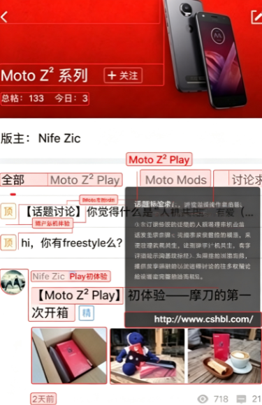 联想超核社区手机版 联想超核社区手机版
