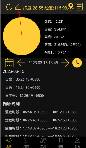 �ճ����������ֻ���