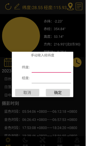 �ճ����������ֻ���