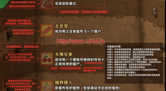 ֲ���ս��ʬ����ʹ�����ð����ذ�װ�ֻ���