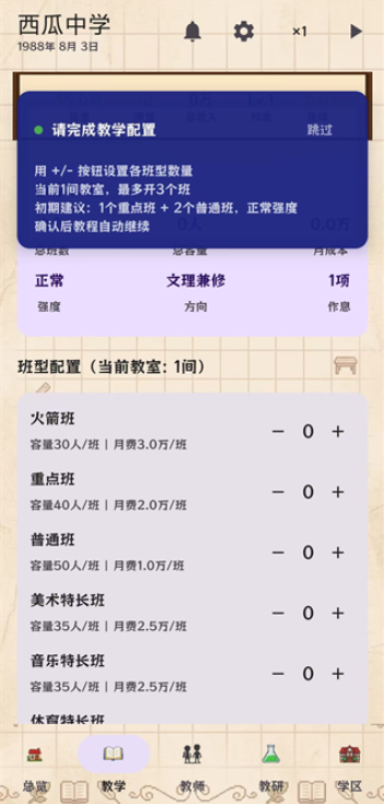 У��������2���°�