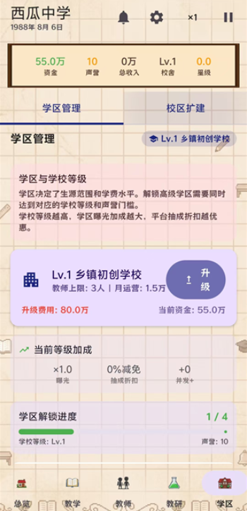 У��������2���°�