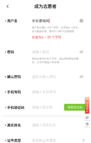��־Ը�����ֻ���