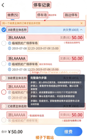 ǧ���ǻ�ͣ�����ذ�װ���°�