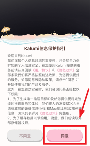 Kalumi���ʹٷ���������