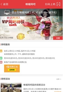 ��ţapp�����ֻ���