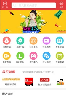 ��ţapp�����ֻ���