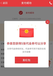 ��ţapp�����ֻ���