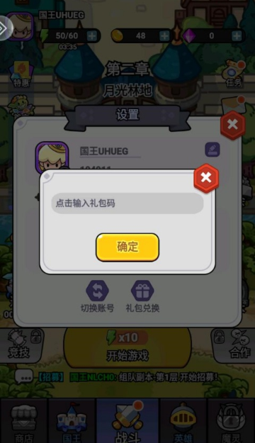 ����Ӣ�������ֻ���