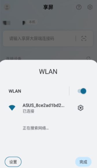 ����app�������°�
