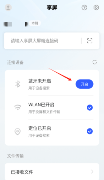 ����app�������°�