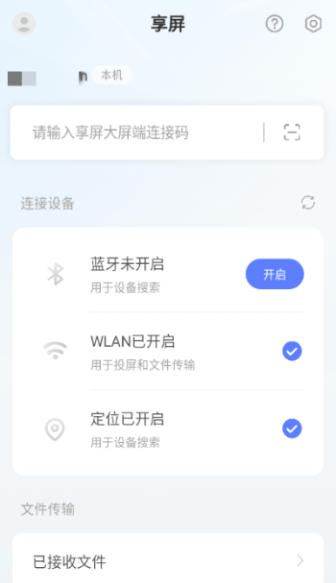 ����app�������°�