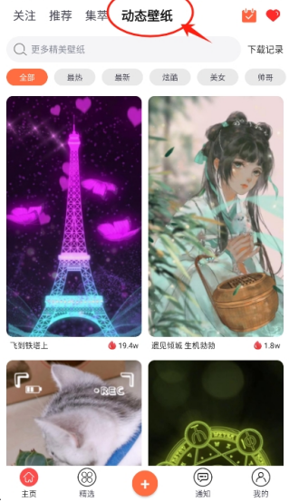 ��ݮͷ�������ֻ���